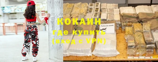 кокаин колумбия Армянск