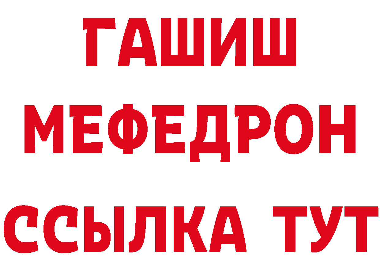 Бутират вода зеркало дарк нет MEGA Азнакаево